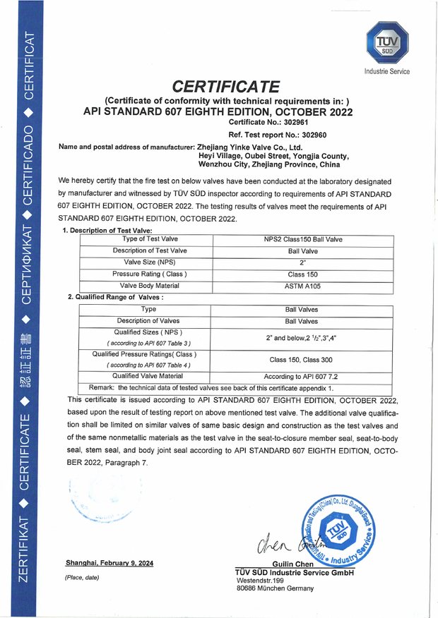 API 607 fire test certificates for qualified Yinke ball valve designs