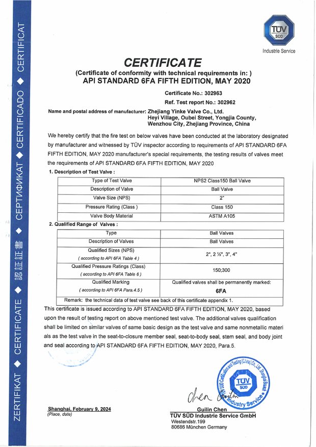 API 6FA fire test certificates for qualified Yinke ball valve designs